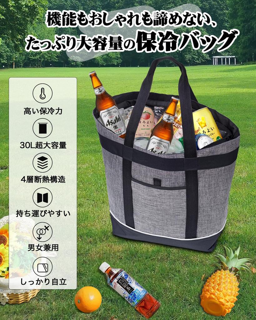 cold for a long Cold cooler large free shopping tote can be carried as a handbag or shoulder cold thermal picnic [Keeps time] bag, bag, capacity, 30L,