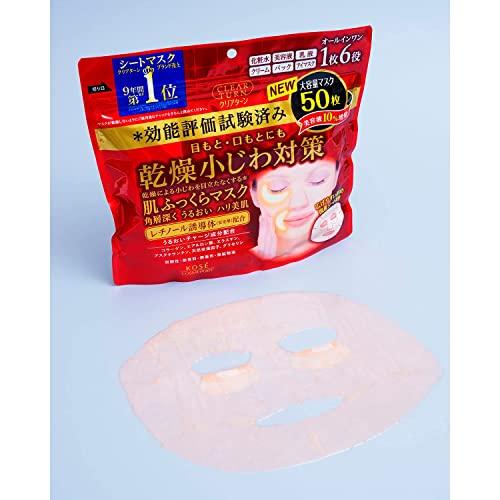 Clear Turn KOSE Skin Plumping Mask 50 sheets Face Nose Pore Pack bonus Moisturizing