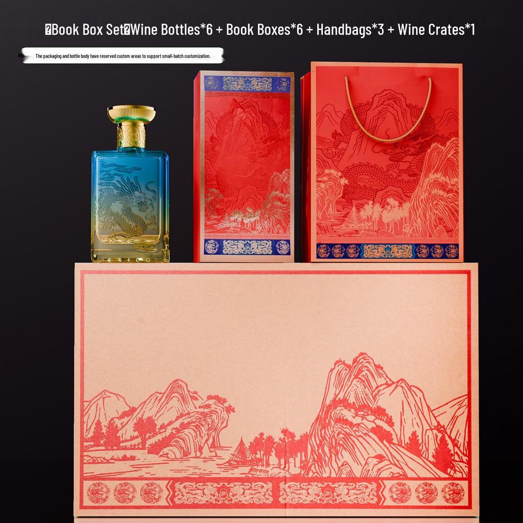 Dragon Pattern Embossed Thick Glass Baijiu Bottle - Ideal for Weddings & Banquets