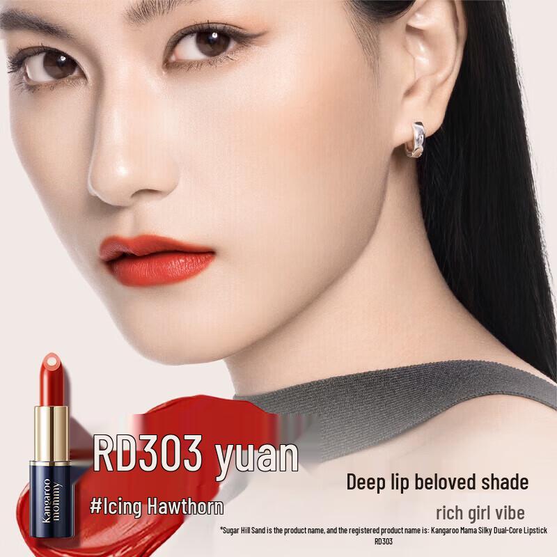 Kangaroo Mommy Dual-Core Lip Balm & Lipstick for Pregnant Women