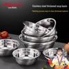 Jinwanfu Thickened Stainless Steel Multi-Purpose Kitchen Bowl