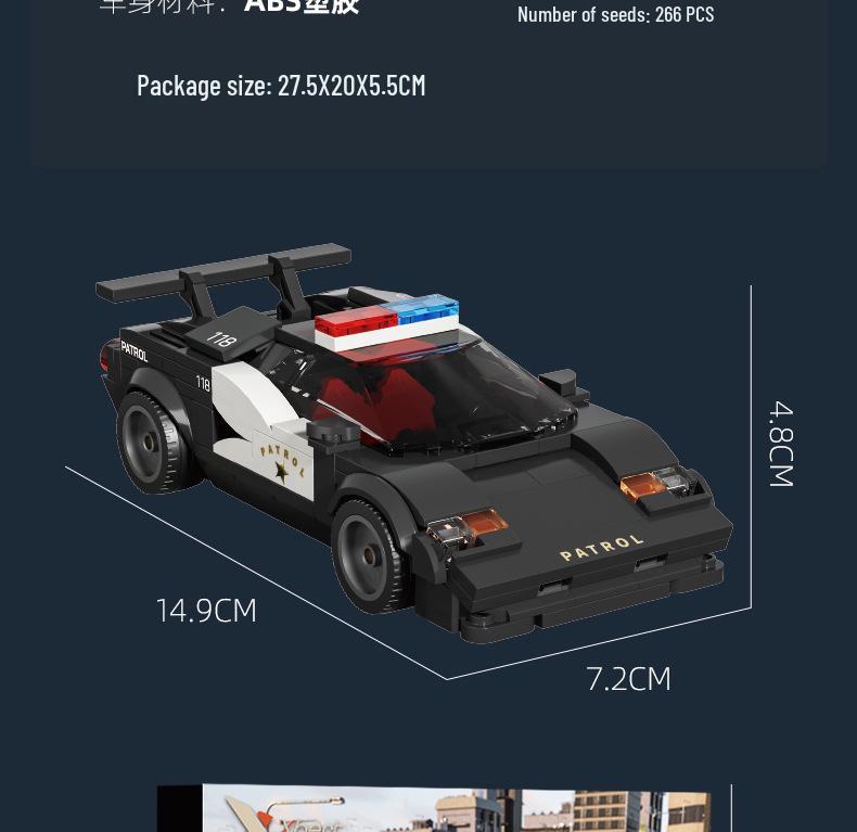 Lamborghini Police Car Building Set: Summer DIY Kit for Older Kids - Model 66118