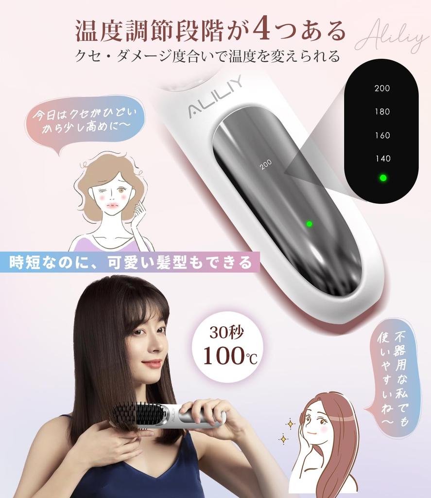 Aliliy Cordless Ironing Straightening Heated Hair 5200mAh USB Suitable for All Hair Burn for for Smooth and Shiny Hair Brush, Brush, Iron, Battery,
