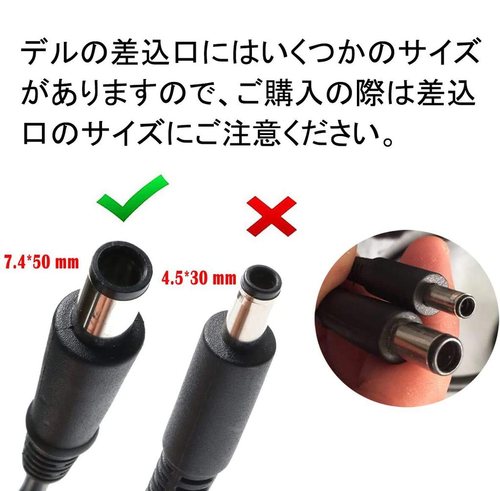 90W Dell kompatibles Netzteil AC-Adapter Inspiron N5110 N7010 N7110 Vostro 1015 1088 1500 1510 1520 XPS M1330 M140 Latitude D505 D510 D400 E6420