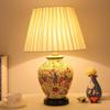 Retro American-Chinese Ceramic Table Lamp with Remote Control for Bedroom or Living Room