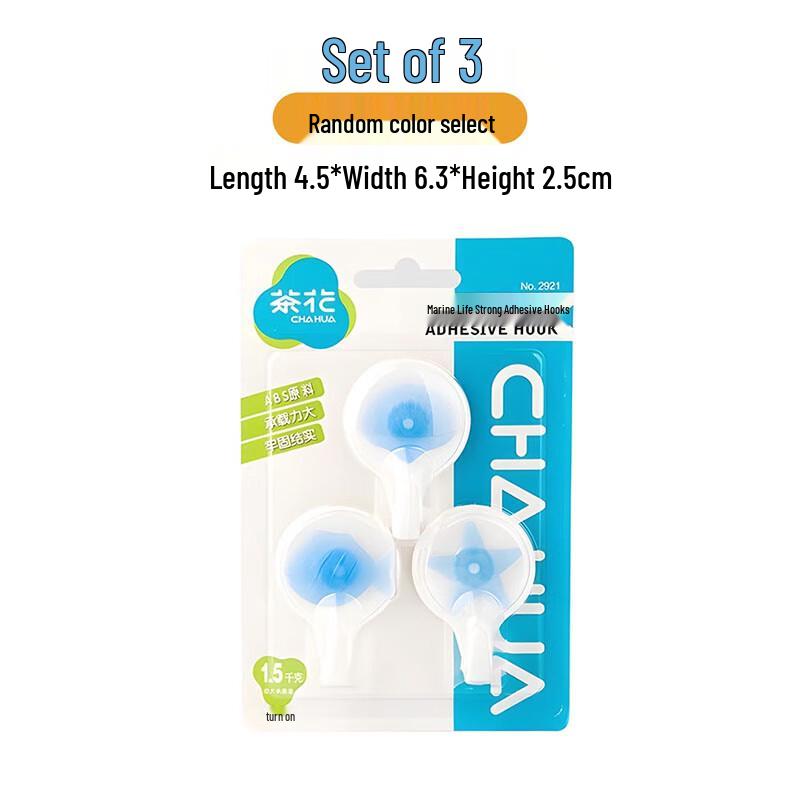 Chahua Cartoon Marine Life Heavy-Duty Adhesive Hooks