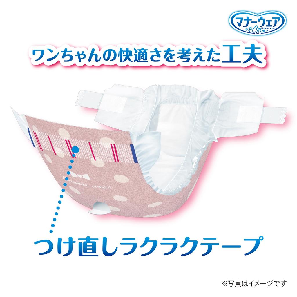 Manners Wear Dog Diaper for SS for Extra Small to Small Mauve Pink 304 Sheets Sheets x Nursing Pet Unicharm Girls, Size, Dogs, Dots/Pink Check, (38