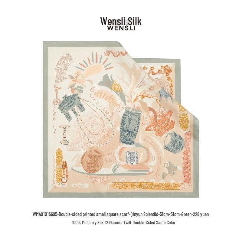 

Wanshili Double-Sided Printed Mulberry Silk Small Square Scarf