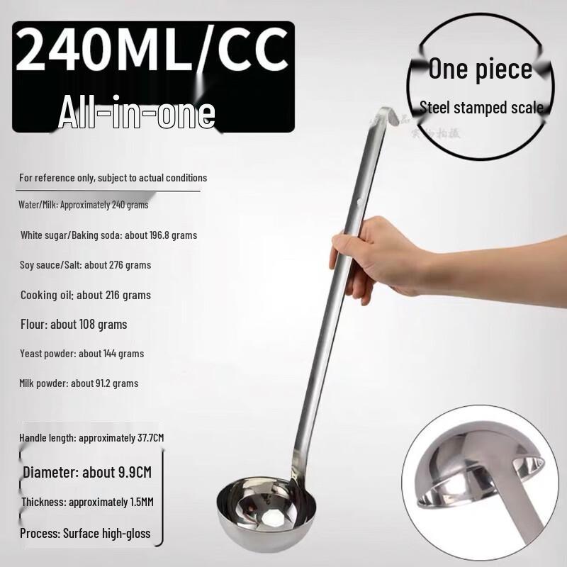 Wutuo Stainless Steel 10oz Measuring Spoon with Hook
