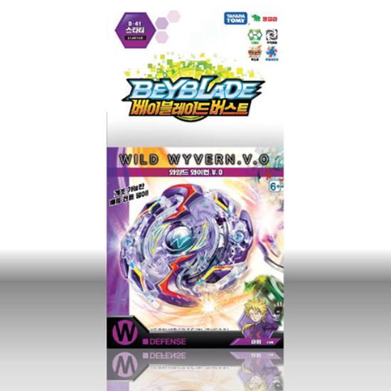 Beyblade Burst Takara Tomy B-41 Wild Wyvern .V.O Paquete De Bayblade X