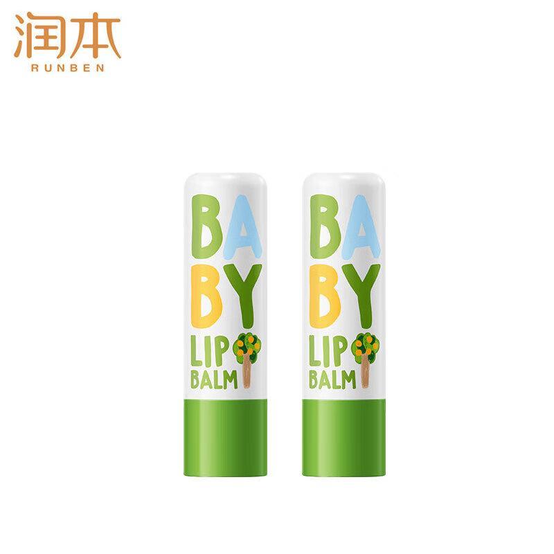 Runben Baby Fragrance-Free Lip Balm Twin Pack