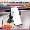 Solar-Powered Electric Clamp Phone Holder for Xiaomi SU7 - Car Interior Accessory with Navigation and Stabilization.