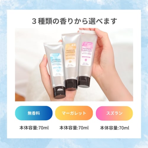 Femimate Moisture Lube 70ml (Unscented)