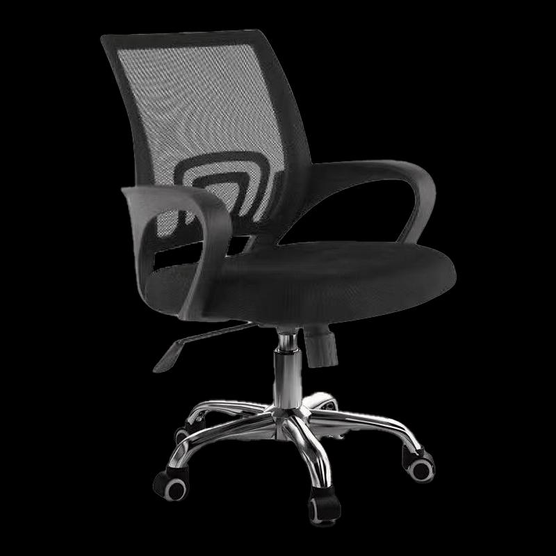 Guang Li Xin Ergonomic Office Chair