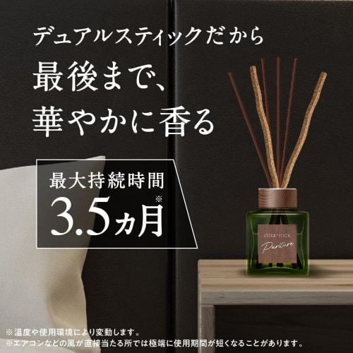 Sukki-ri! Cork + Stick Purifier "Under the Big Tree" Reed Diffuser, Herbal Woody Scent, Refill, 100ml