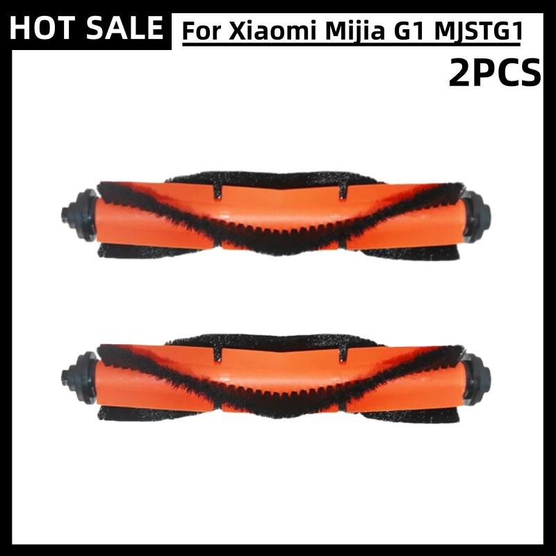 For Xiaomi Mijia G1 MJSTG1 Mi Robot Vacuum Mop Essential SKV4136GL Spare Parts Main Side Brush Hepa Filter Rag Cloth