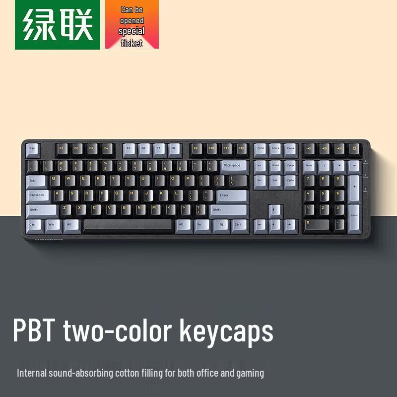 

UGREEN Fun+ Dual-Mode 84-Key Mechanical Keyboard