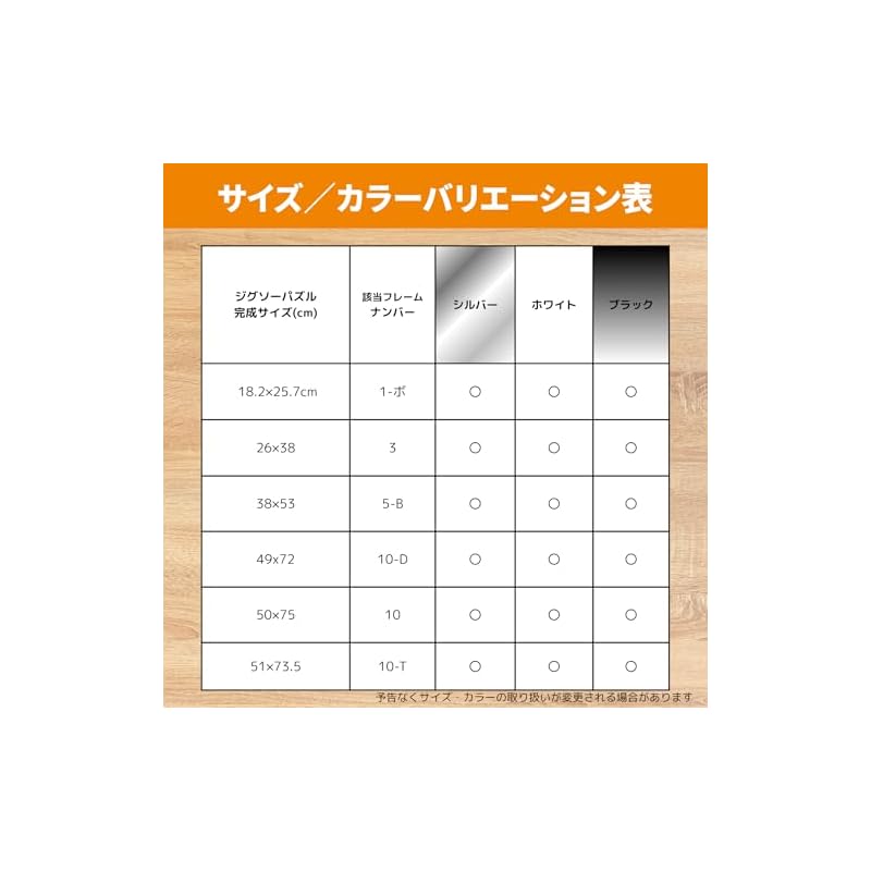 Beverly [Made in Japan] [Easy Installation] Aluminum Puzzle Frame 49x72cm (Panel No. 10-D) White [Includes Hanging String/UV Cut/No Tools