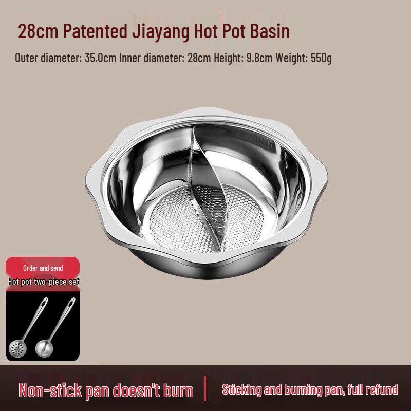 Yicheng Thickened 304 Stainless Steel Divided Hot Pot