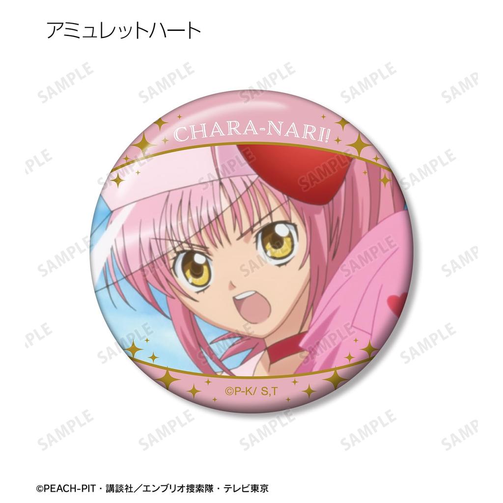 TV Anime Trading Character Scene Can Box of 10 "Shugo Chara!" Badges,