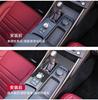 Applicable to Lexus IS250200300350 carbon fiber gear shift panel decoration sticker car interior modification