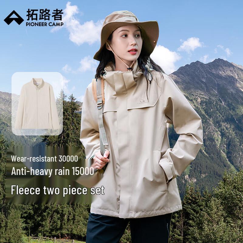 Women's 3-in-1 Fleece Lined Waterproof Outdoor Jacket