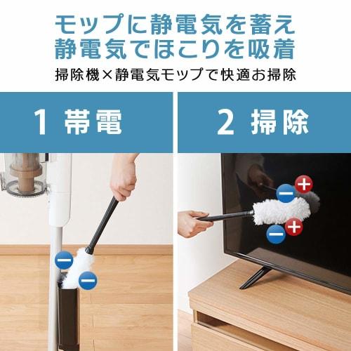 Aspirapolvere Iris Ohyama senza fili, pratico, con aspirapolvere Cyclone Stick, con mocio elettrostatico e supporto, potente aspirazione, testina di potenza leggera con luce LED