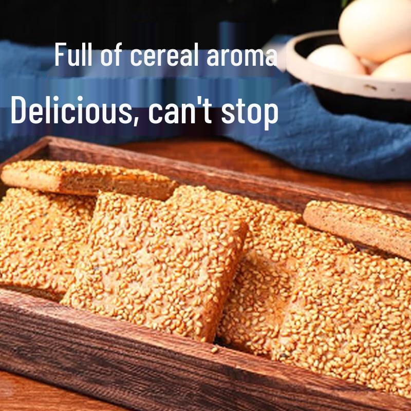Hebei Specialty Buckwheat Ganglu Crisp Biscuits