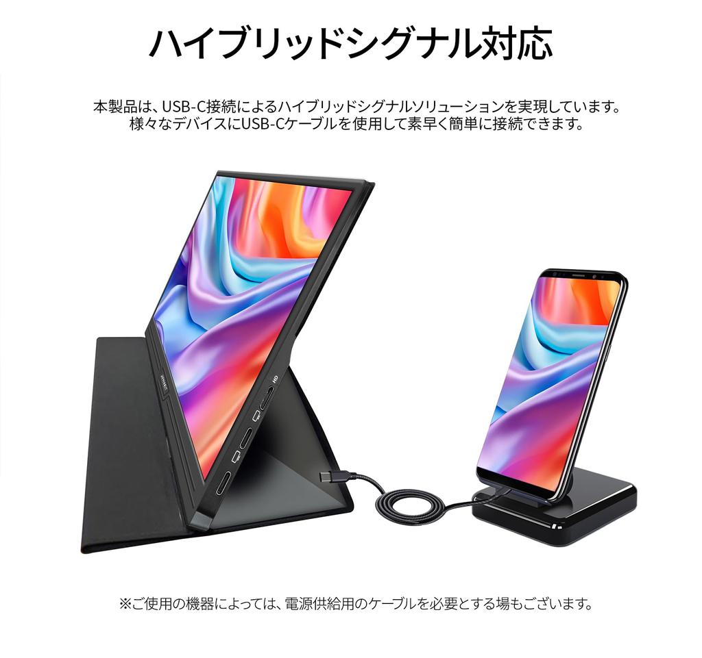 site JAPANNEXT IPS panel full HD resolution mobile monitor miniHDMI USB HDR with smart case [EC only] 14-inch (1920x1080) JN-MD-IPS14F Type-C [2-year