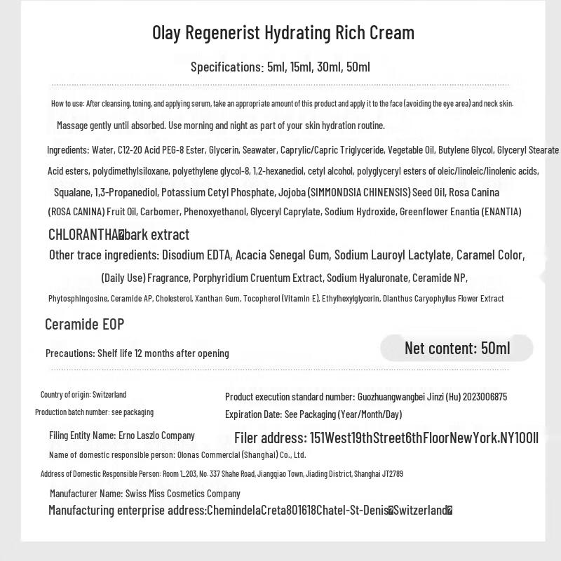 Erno Laszlo Hydrating Firming Face Cream