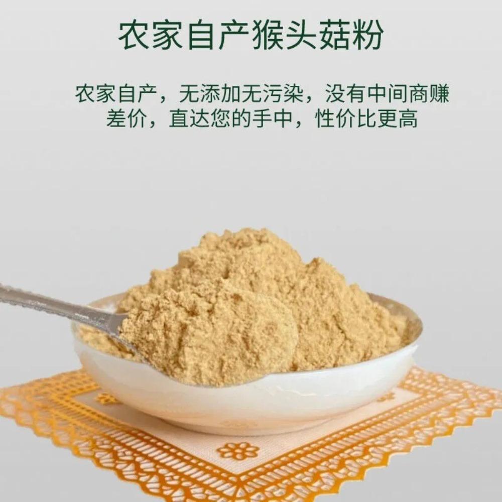 Organic Lion s Mane Mushroom Powder 500g - Premium Herbal Supplement for Brain Health Energy Support 01