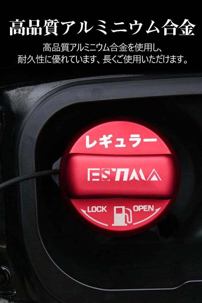 Fuel Lid for Toyota Estima 50 Series Fuel Cap Cover