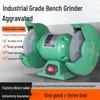 220V Heavy-Duty Desktop Grinding Machine: Compact Industrial Sanding Wheel with Dust Collection
