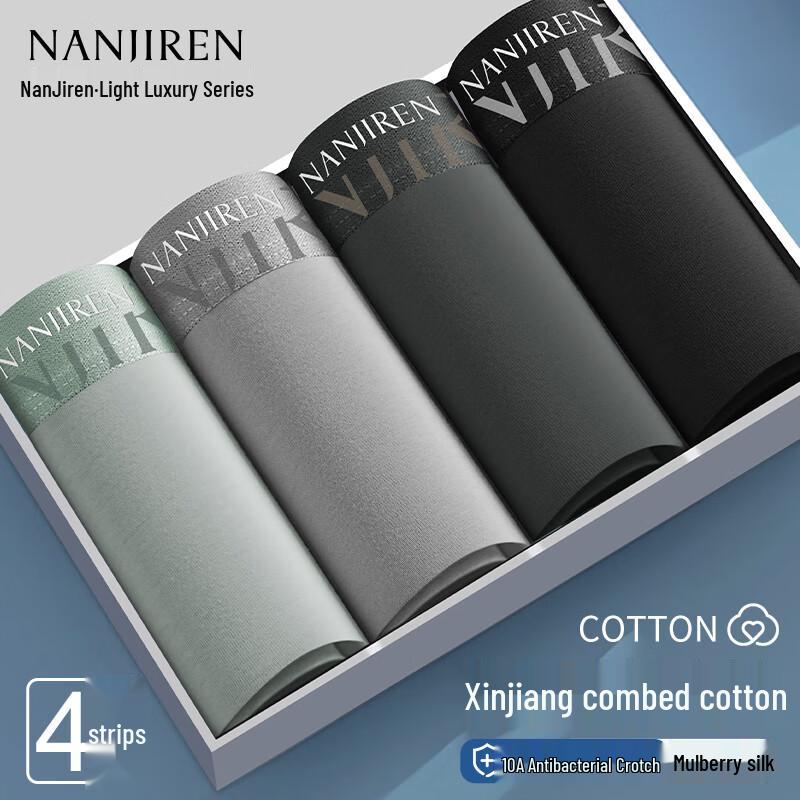 Nanjiren Men's Cotton Antibacterial Boxer Briefs