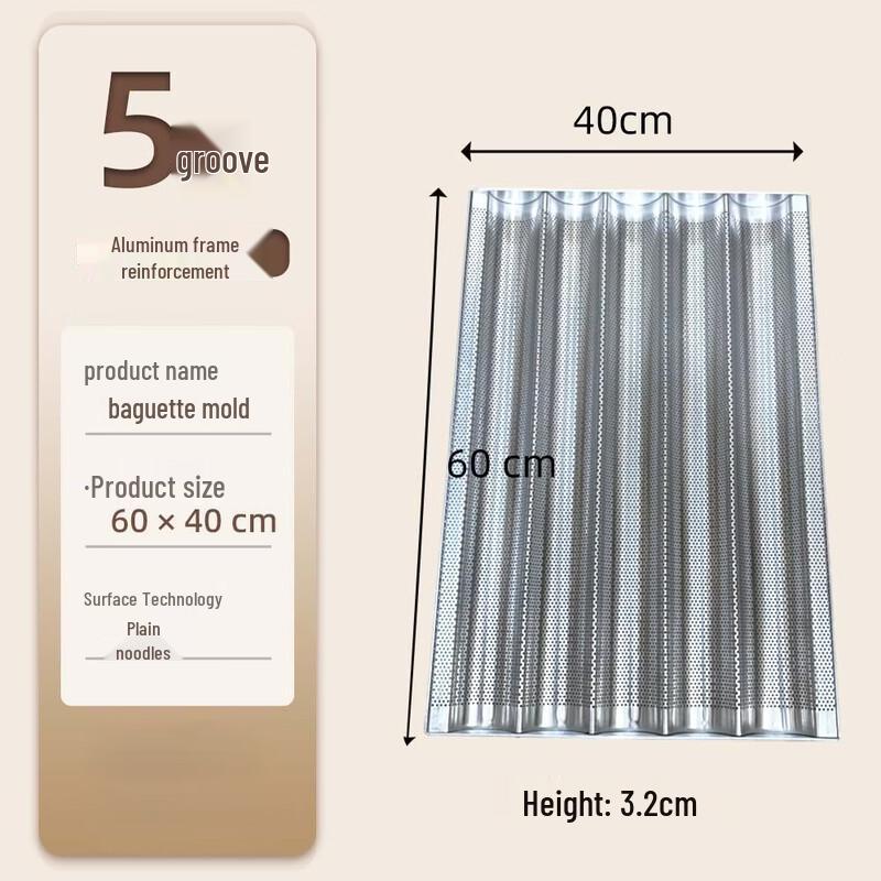 Non-stick 5-Slot Baguette Baking Pan