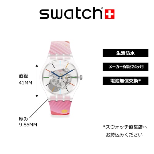 Swatch New Gent SO29Z105 Red Watch