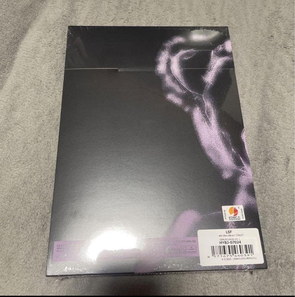 [USED] Lu Seraphim CRAZY