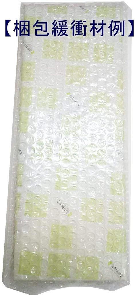 Item with Gift Awaji Sweet Tea Mini Incense Sticks for Sweet Tea Incense Gift Incense 8 Cm (Packaged Certificate) Umekundo's Gifts, Assortment, Set,