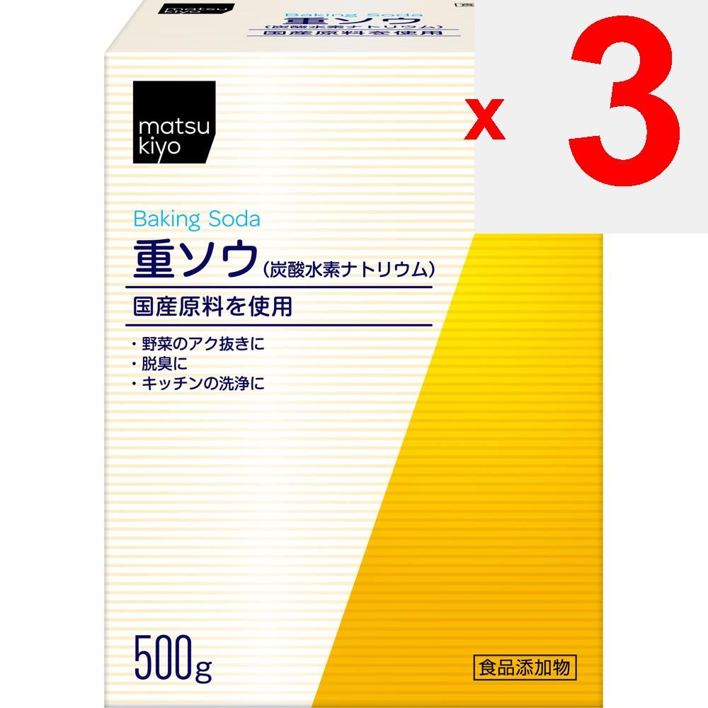 Sodium Sulfate 500g Food Additives Local Products Food Additives