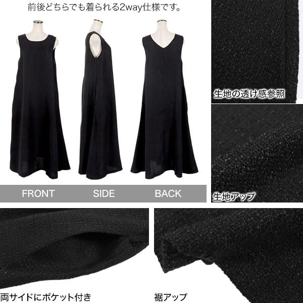 Tweed Sleeveless Long Solid Summer and Gray [Kobe Lettuce] A-line Dress, Elegant, Sophisticated, Color, Wear, 2-way (Front Back) [E3376] L,