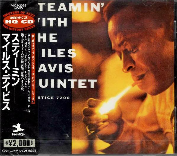 

CD MILES DAVIS RED GARLAND PAUL CHAM steamin VICJ2065 Prestige 1996 Japan Jazz Used