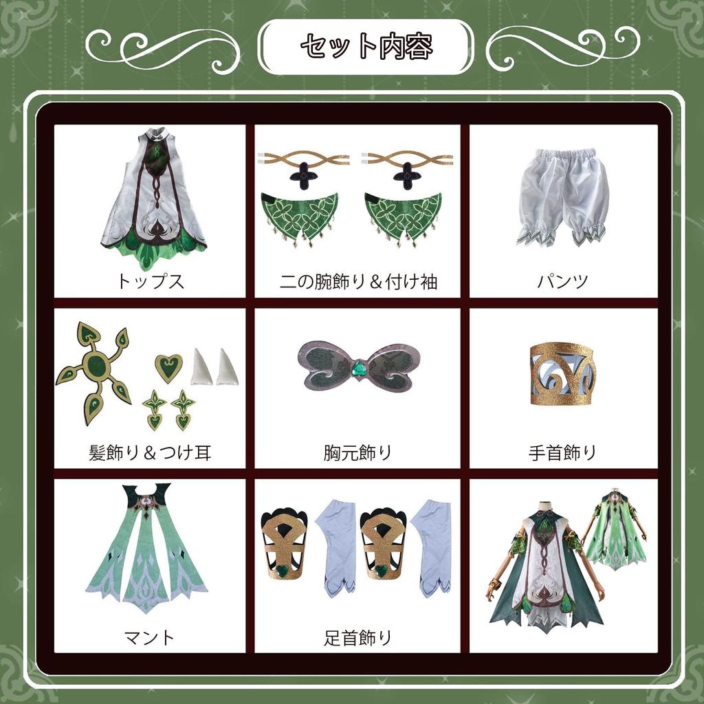 [Milky Time] Genshin Naheeda Cosplay Sumeru One Piece Halloween Genshin