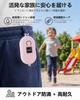 [Set of 1+1] Case for MIXI Mitene Mimori GPS Talk