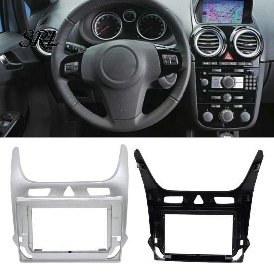 Automotive Stereo Installation Kit 10-Inch Car Radio Fascia Frame for Cobalt 2016+, Center Console Double Din Dash Navigation Mounting Bracket,