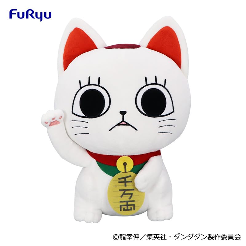 Danda *Dan Plush Toy Turbo Babaa Maneki Neko Sitting Large BIG Approx. 60cm
