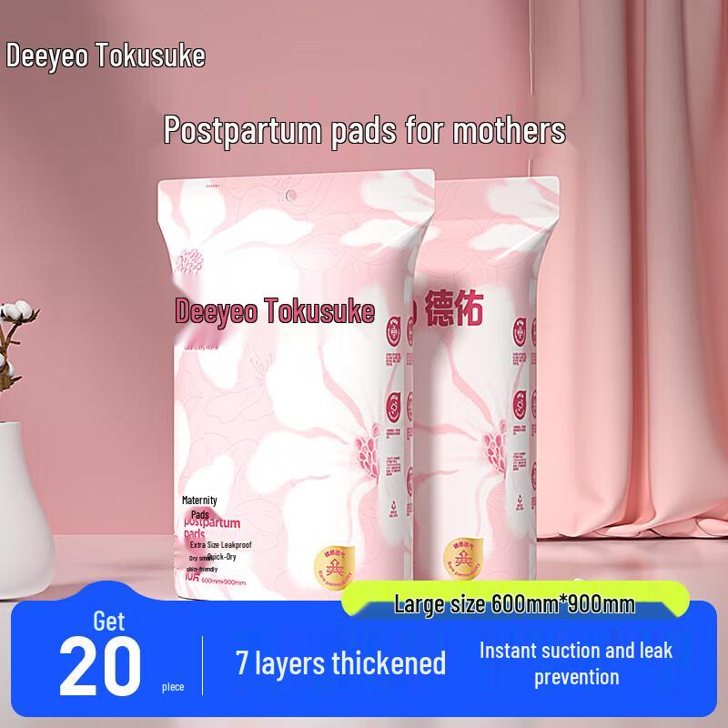 DeYou Disposable Maternity Postpartum Care Pads