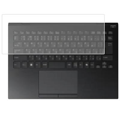 ClearView Keyboard Cover for VAIO SX14-R VJS4R1 Series (2024 Model) - Protective Film, Made In Japan [Quiet]