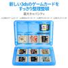 3DS Soft 22 Card Memory Carrying Game 3DS Software Case, Capacity, Card, Stylus, Case, Portable, Card, (Black)