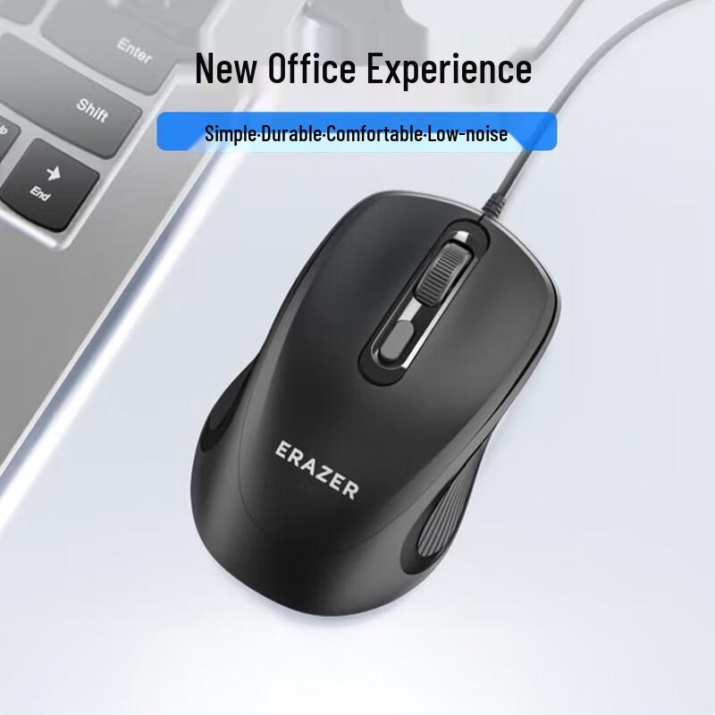 

Lenovo Yinengzhe M300 Wired Mouse