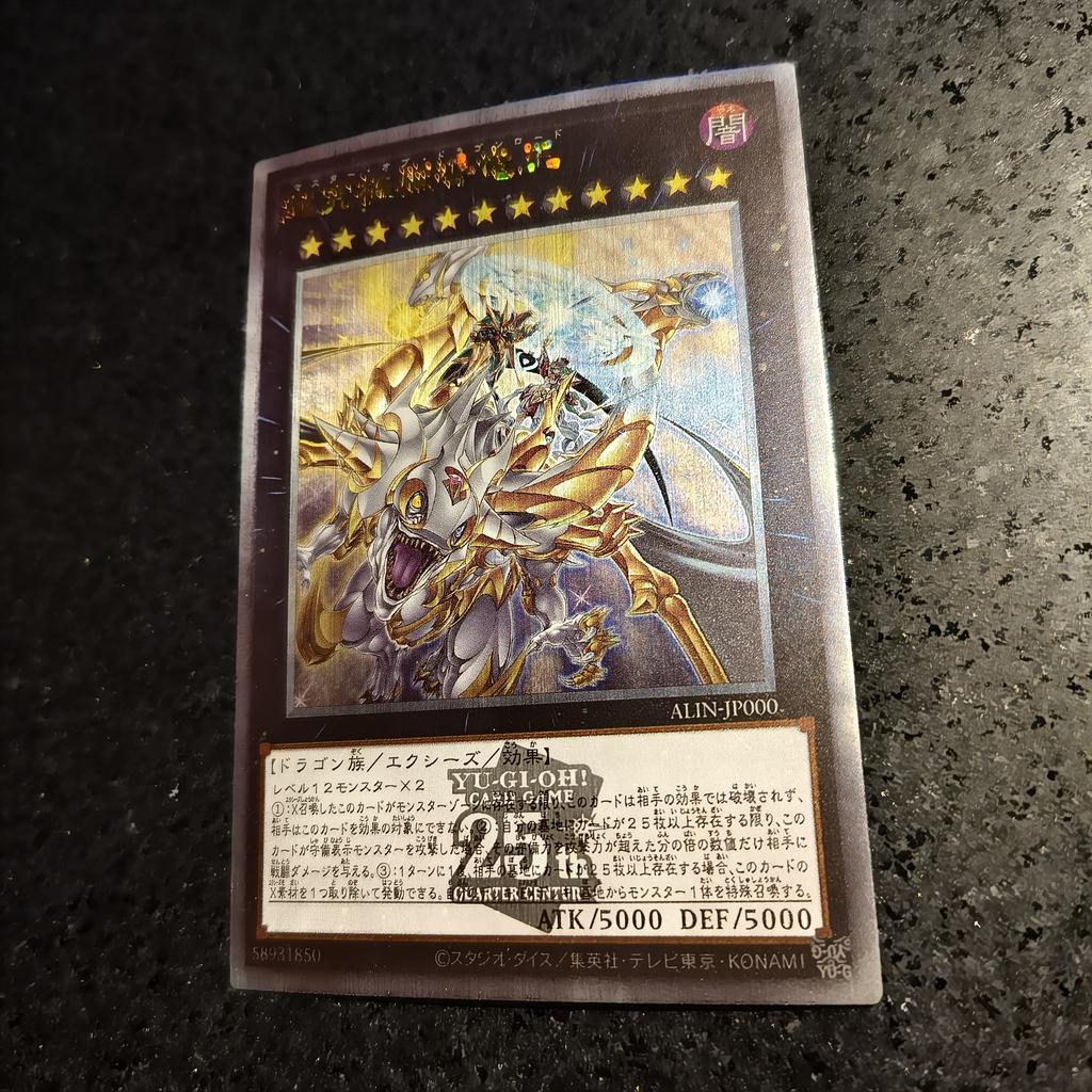 1pcs/set diy Yu-gi-oh!  Dragon Master Magia  Self Control Collect Signature Trading Flash Card Anime Cartoon Gift 59*86mm